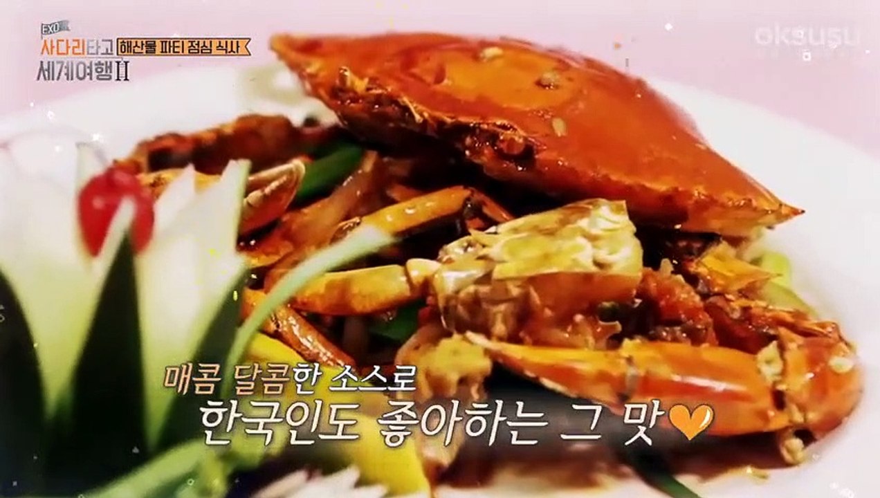 EXO's Ladder- S 2 Ep 21 Nosub