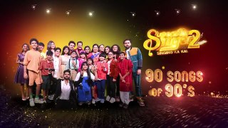 Rituraj क भल आवज़ म Bholi Si Surat पर एक Performance  Superstar Singer Season 2