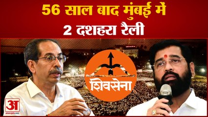 दशहरा रैली के लिए शिंदे गुट कर रहा बड़ी तैयारी लोगों को लाने के लिए बसों पर ही 10 करोड़ का खर्चा