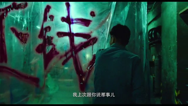 Vortex Bande-annonce (EN)