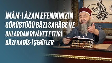 İmâm-ı Âzam Efendimizin Görüştüğü Bâzı Sahâbe ve Onlardan Rivâyet Ettiği Bâzı Hadîs-i Şerîfler