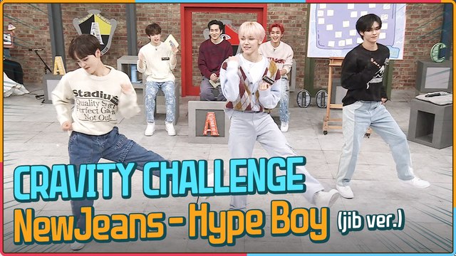 [After School Club] CRAVITY Challenge 'NewJeans -Hype Boy' (Jib ver.)