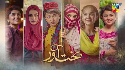 Bakhtawar - Episode 08 - Yumna Zaidi - Zaviyar Nauman Ejaz - 18th September 2022 - HUM TV