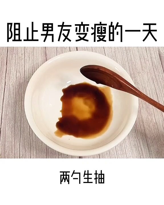 Amazing food #38