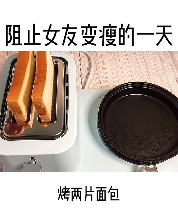 Amazing food #41