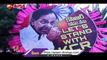 CM KCR To Announce National Party Name In Telangana Bhavan _ V6 Teenmaar