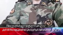 بالفيديو.. ضابط بالجيش الإيراني للمحتجين: نحن معكم ونسمع صوتكم