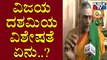 ದಸರಾ ತಯಾರಿ ಬಗ್ಗೆ ಚಾಮುಂಡಿ ಬೆಟ್ಟದ ಪ್ರಧಾನ ಅರ್ಚಕರ ಮಾತು | Mysuru Dasara 2022 | Public TV