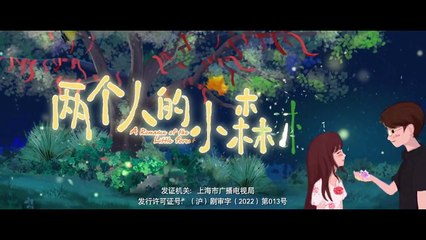 Khu Rừng Nhỏ Của Hai Người  Tập 16 - 两个人的小森林