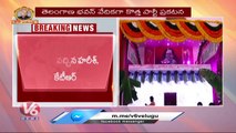 TRS Leaders Reaches In TRS Bhavan _ Hyderabad _ V6 News