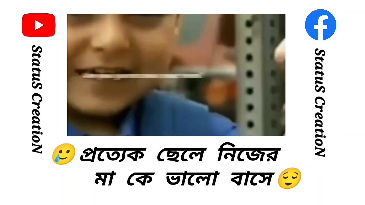 are you missy our mom ? | sad status |emotional whatsApp status  new status 2022 #sad #sadvideo   #sad #sadvideo #sadstatusvideo  #sadstatus4k #viral #status  #trendingvideo #astheticstatus