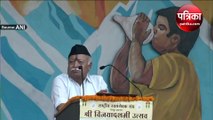 RSS प्रमुख मोहन भागवत ने महिला सशक्तिकरण पर दिया जोर, कहा- जो मातृ शक्ति कर सकती है वह पुरुष नहीं कर सकते