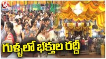 Huge Devotees Through At Temples On The Occasion Of Dussehra Festival _ Hyderabad _ V6 News