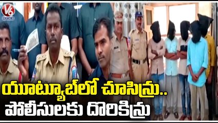 Fake Currency Making Gang Arrested , Seeing From Youtube In Rajendra Nagar _ Hyderabad _ V6 News