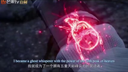 XING WU SHEN JUE EP.21+22+23+24+25 ENG SUB