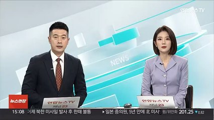 검찰, '김원웅 횡령 혐의' 광복회 압수수색