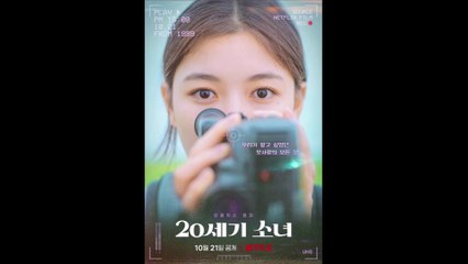20th Century Girl - Teaser © 2022 Drama, Romance