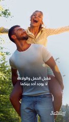 لماذا يغار زوجك من أطفالك؟