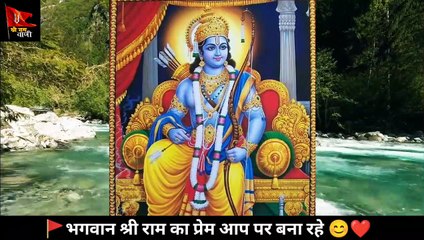 मन की शांति कैसे मिलेगी इसे देखो _ 1111 _om_श्री राम वाणी संदेश