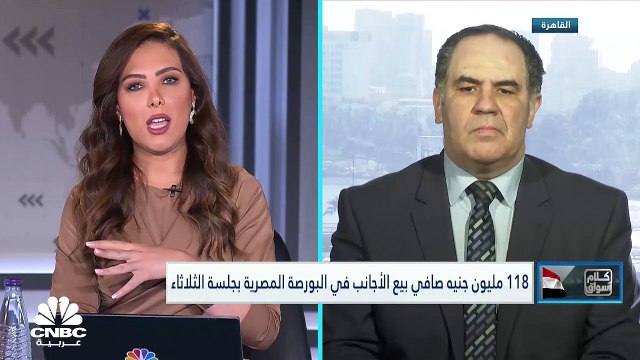 المؤشر الثلاثيني يرتفع بنسبة 2.5% ليستعيد مستويات 9000 نقطة مسجلاً أعلى مكاسب يومية له في نحو شهرين