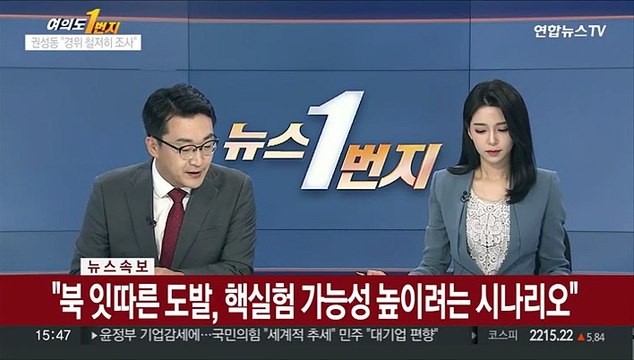 [속보] 윤대통령, 어제 바이든 미 대통령 명의 친서 받아