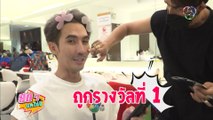 สดๆ บทไม่มี | บิ๊กเอ็ม กฤตฤทธิ์ | 5 ต.ค.65 | Ch7HD