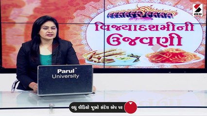 સેનાના જવાનો સાથે રક્ષા મંત્રી રાજનાથ સિંહે દશેરાની કરી ઉજવણી