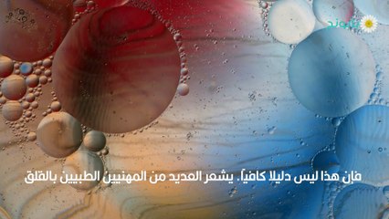 تحليل الحمل