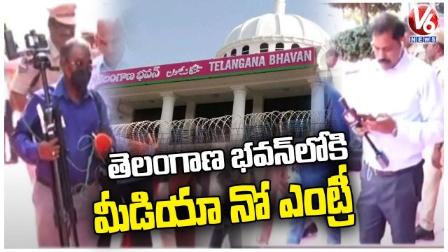 CM KCR National Party Updates _ Police Not Allowing Media Into TRS Bhavan _ Hyderabad _ V6 News