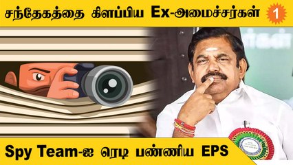 அதிமுகவில் மீண்டும் ஓ.பி.எஸ்ஸை இணைக்க சொல்லும் அதிமுக தென் மாவட்ட நிர்வாகிகள்?