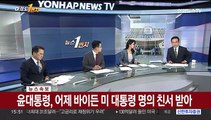[여의도1번지] 현무미사일 '비정상 낙탄' 사고…강릉 주민 '불안'