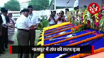 RSS मुख्यालय में संघ की शस्त्र पूजा, उत्तराखंड में बारातियों से भरी बस गहरी खाई में गिरी