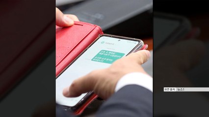 유병호, 대통령실 문자 파문...감사원 "해명자료 알려준 것" / YTN