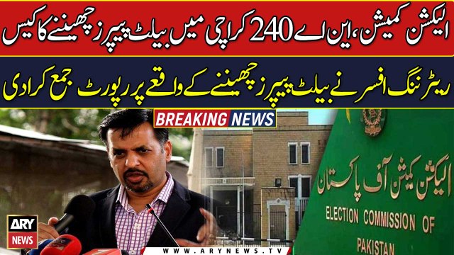 Sindh Police investigated the case of snatching ballot papers, lawyer Mustafa Kamal