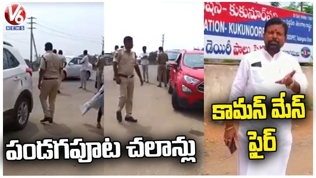 Common Man Serious On Police Officials Over Pending Challans _ V6 News