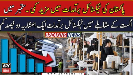 Pakistan textile exports declining