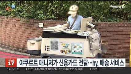 [비즈&] LG엔솔, 배터리 교환 사업 진출…사내 독립기업 출범 外