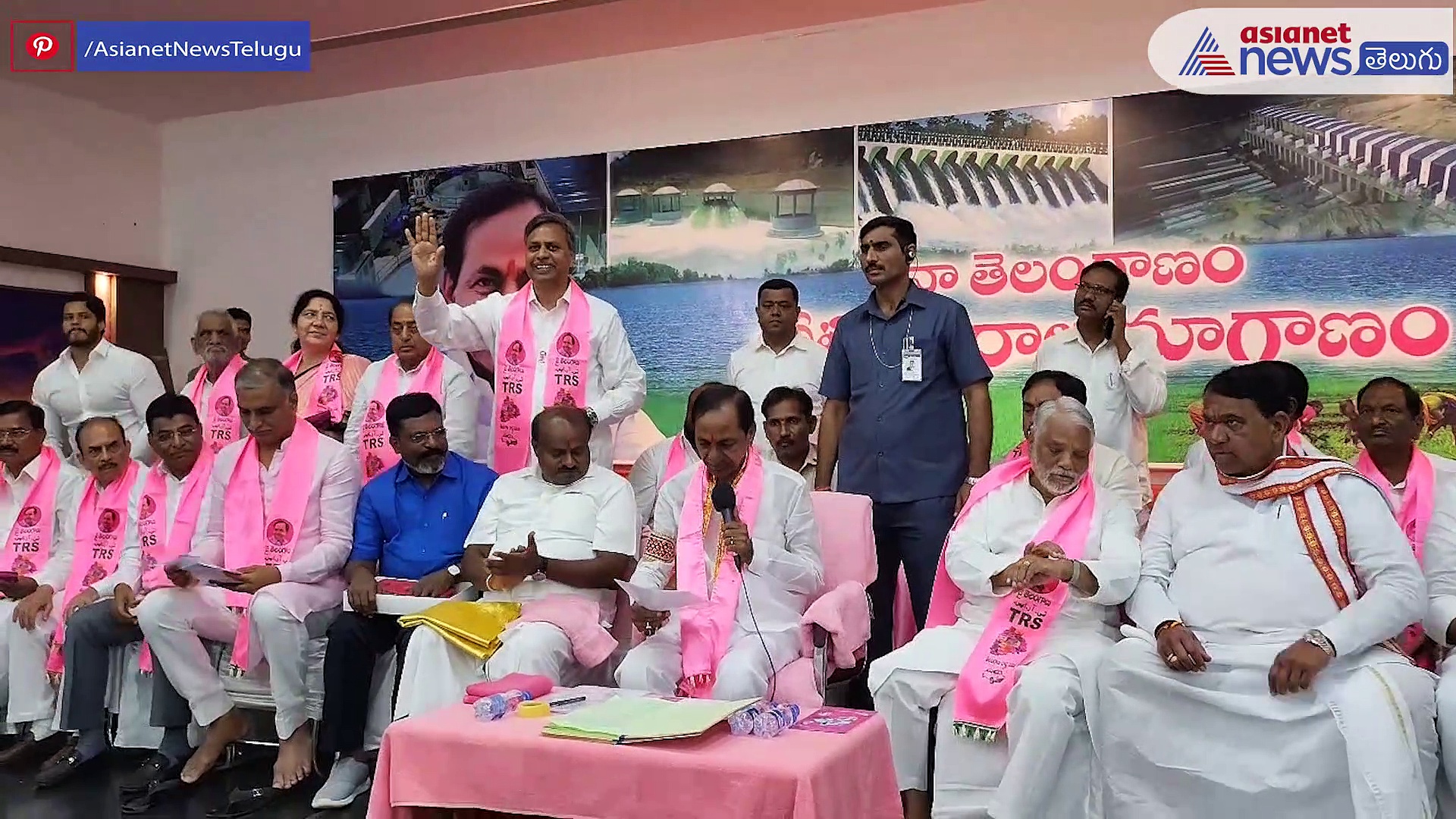 ఇకపై టీఆర్ఎస్ కాదు బిఆర్ఎస్... కేసీఆర్ అధికారిక ప్రకటన