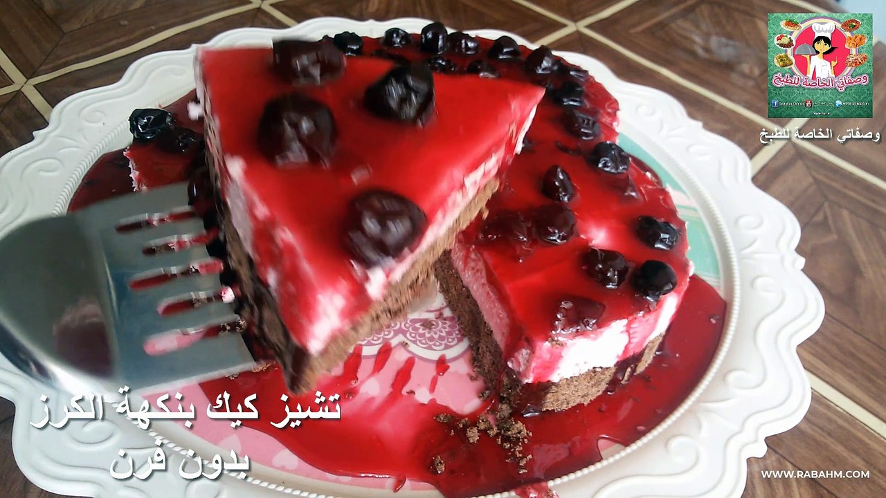 جيز  كيك