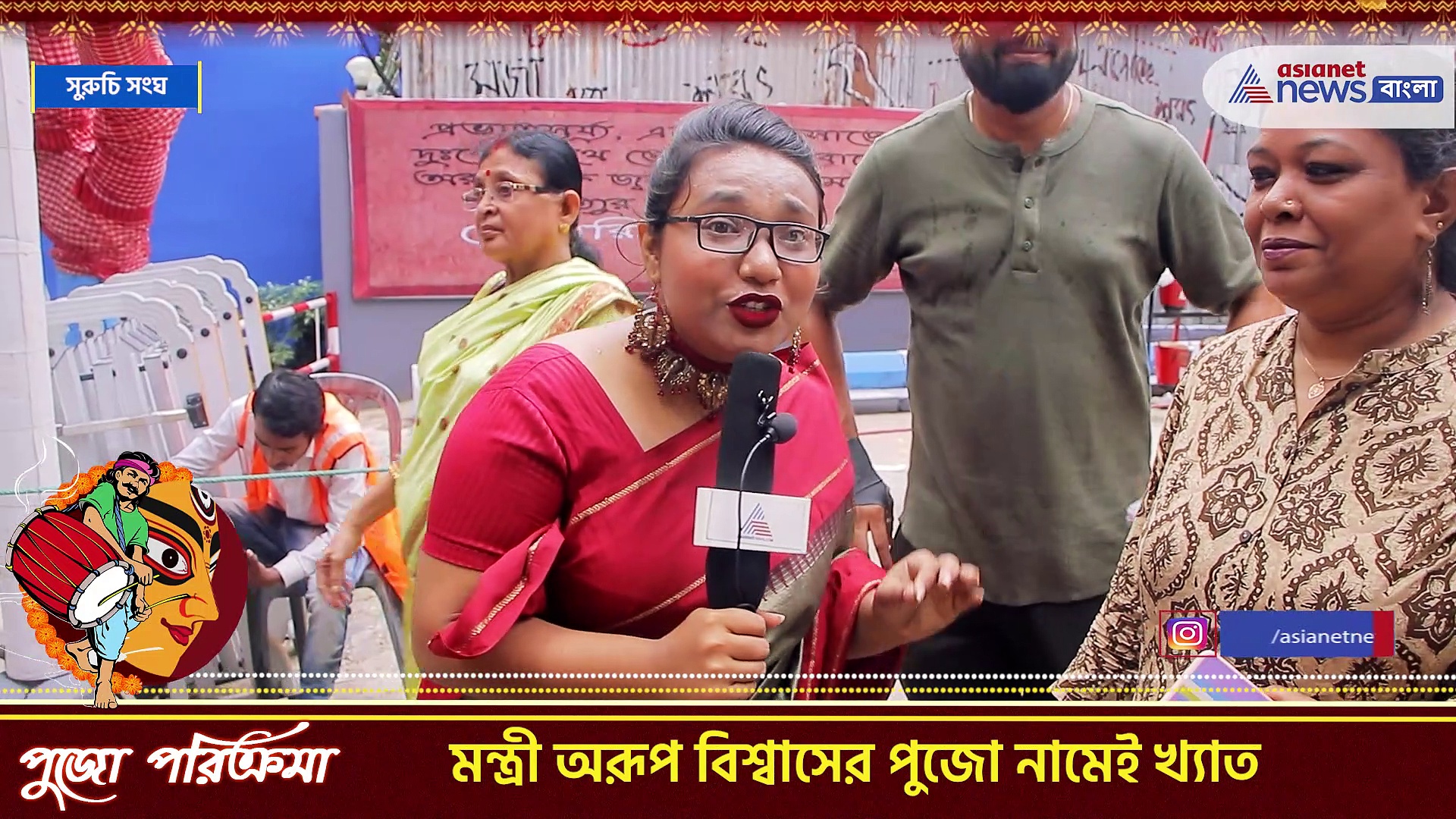 Durga Puja 2022 : নজরকাড়া সুরুচি সঙ্ঘ-এর এবারের থিম 'পৃথিবী আবার শান্ত হবে' 