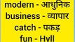 Hindi to English words meaning daily 50 sentence leaning towards