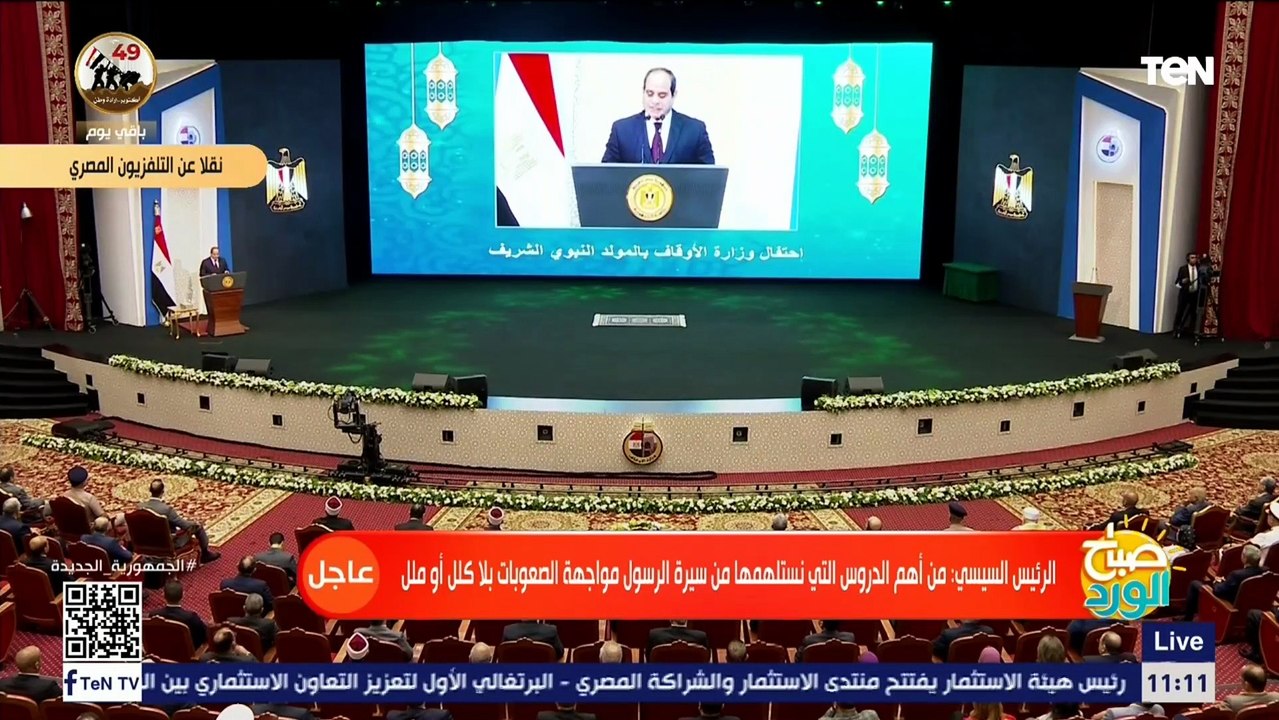 السيسي : يتعين علينا جميعا الإنتباه إلى ضعاف النفوس الذين لا يسعون للبناء وإنما للهدم والإفساد