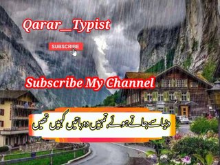 Tumni dono ko aag laga de | تو نےدونوں کو آگ لگا دی | qarar__typist