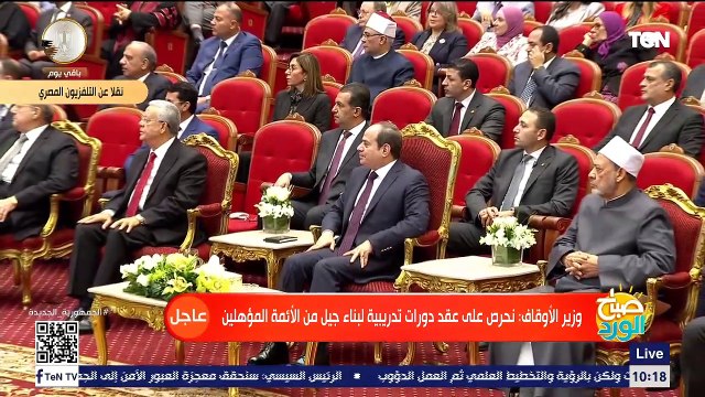 الرئيس عبد الفتاح السيسي يشهد الاحتفال بذكرى المولد النبوي الشريف