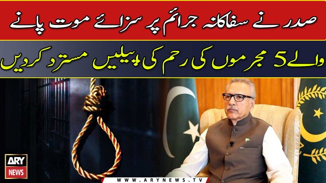 President rejects the mercy appeals of 5 convicts sentenced to death in brutal crimes