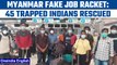 MEA: 45 Indians trapped in fake job rackets in Myanmar rescued | Oneindia news *News