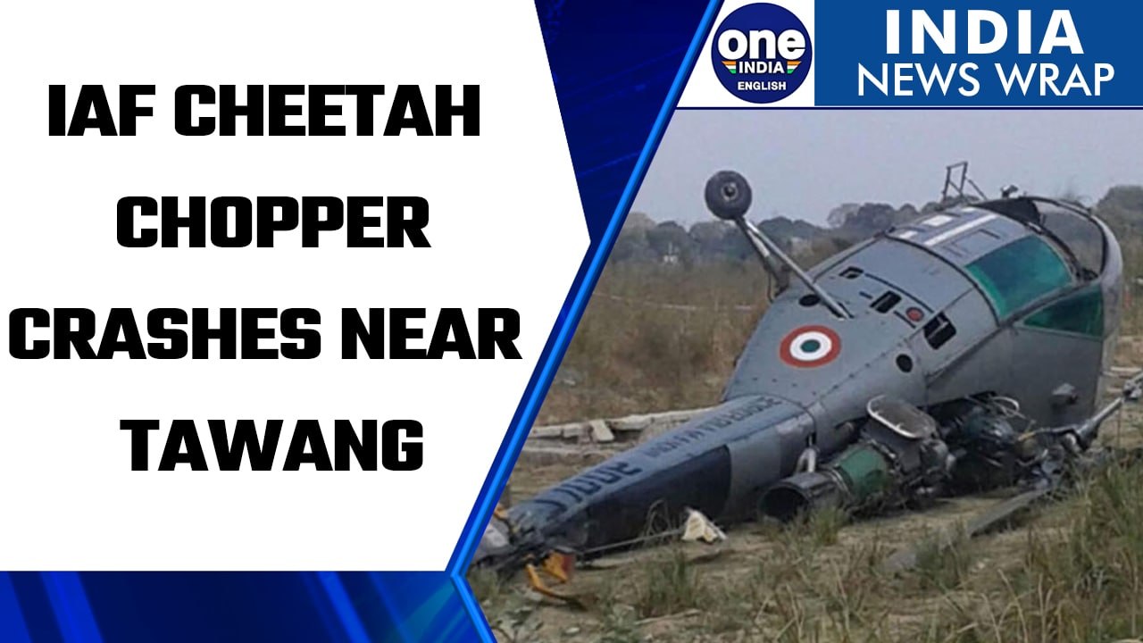 IAF Cheetah helicopter crashes near Tawang, one pilot dies | Oneindia News *News