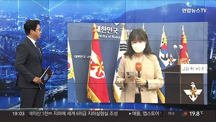 미 항공모함 동해 재배치…북 대응 현무 미사일 낙탄