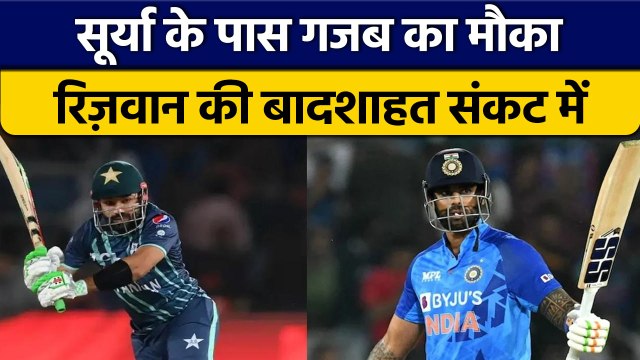 IND vs SA: Suryakumar Yadav जल्द ही छीन सकते हैं Rizwan से उनका 'ताज' | वनइंडिया हिंदी *Cricket