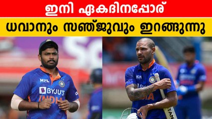 സഞ്ജുവും ഇറങ്ങുന്നു..പ്രിവ്യു, സാധ്യതാ ടീം | *Cricket